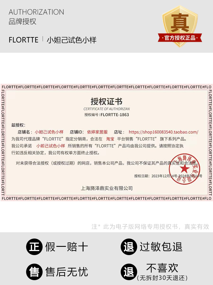 flortte花洛莉亚初吻棒有色唇釉8果冻唇膏笔03腻腻09口红花落利亚 - 图1