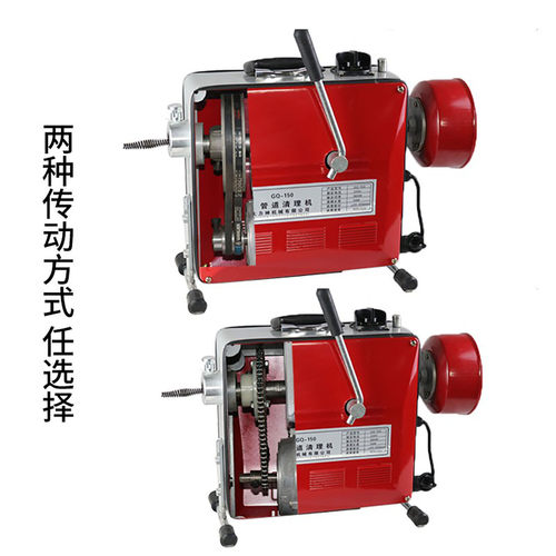 GQ-150型全自动管道疏通机电动下水道疏通器清理工具马桶疏通神器 - 图1