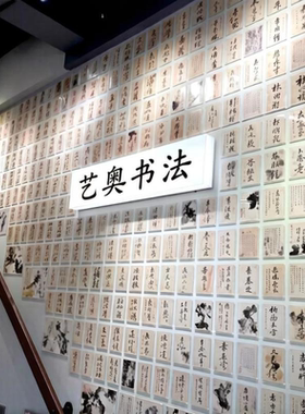 学校机构公司照片墙免费送照片