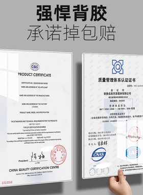 免打孔a4专利证书亚克力悬浮相框
