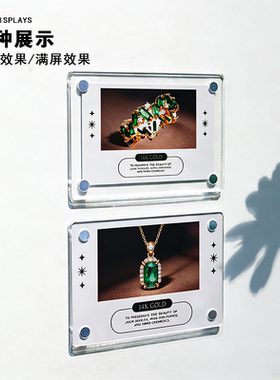 亚克力磁铁展示贴磁性标签牌墙贴磁吸展示板展示框磁力价格标价牌