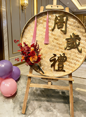雪弗板PVC周岁礼姓名定制立体字