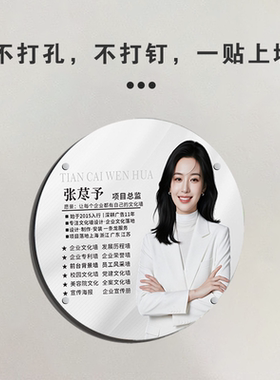 亚克力圆形免打孔照片墙悬浮框