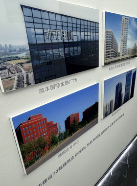 价值观文化墙定制公司品牌照片客户展示墙可替换内容磁吸式展板