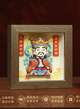玺语非遗灶王爷3D立体摆件