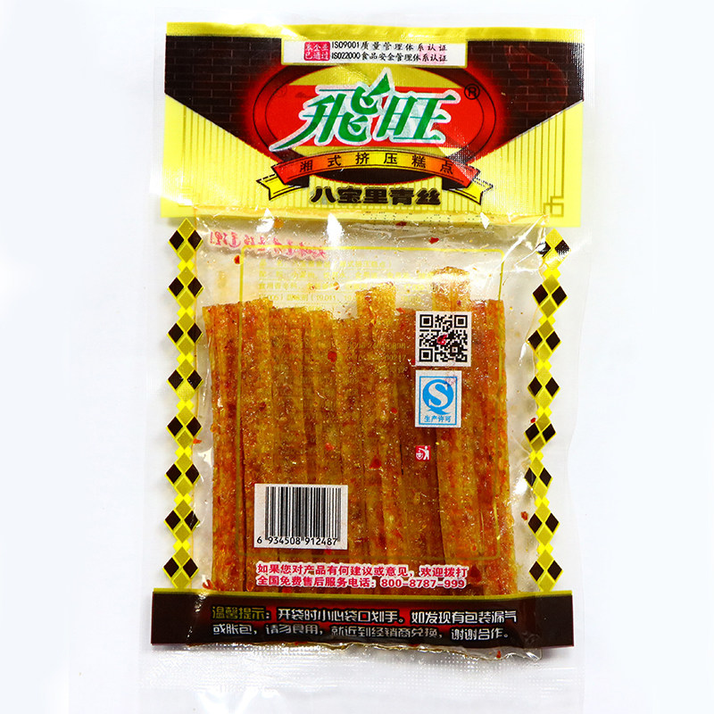 湖南飞旺八宝里青丝校园麻辣辣条 飞旺豆腐干