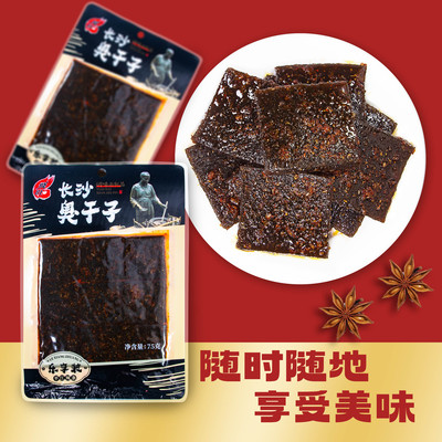 湖南特产飞旺75g臭干子儿时辣条