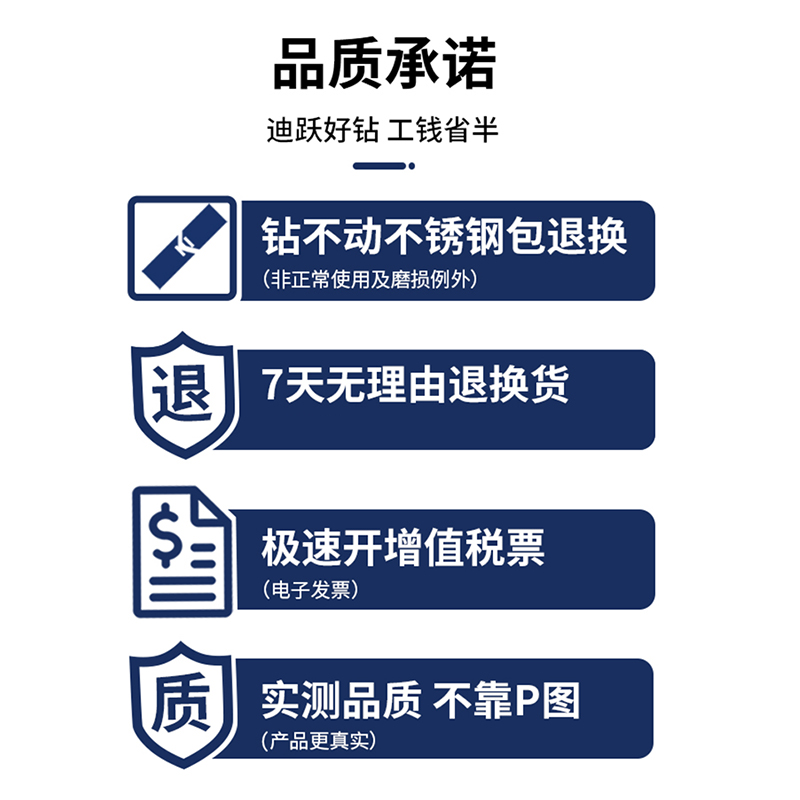 迪跃含钴丝锥 不锈钢攻丝专用 机用先端螺旋丝攻m3m4m5m6m8m10m12 - 图3