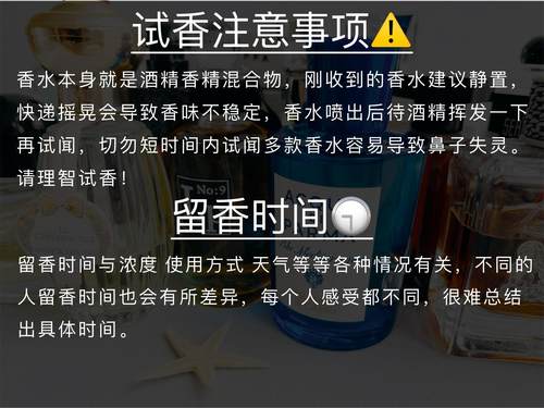 慵懒周日壁炉火光航行物语爵士酒廊沙滩漫步风中玫瑰破晓持久香水 - 图2