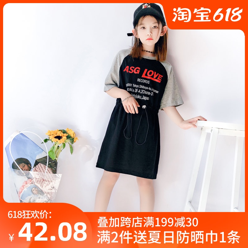 女童连衣裙夏2021新款洋气中大童收腰裙子时尚夏季短袖T恤休闲裙