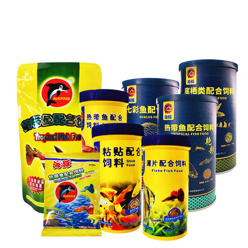 海豚牌热带鱼粮小型热带鱼神仙孔雀鱼饲料红绿灯七彩鱼微颗粒鱼食 - 图3
