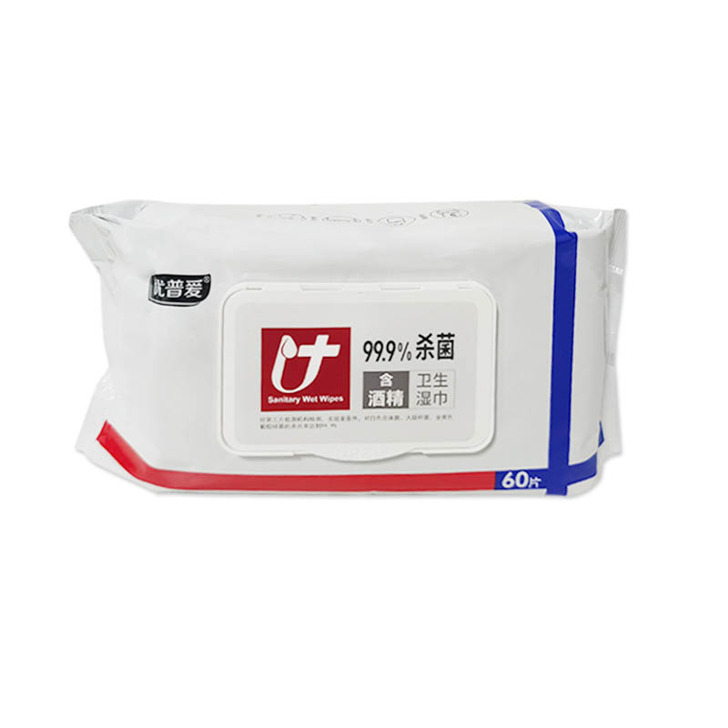 优普爱酒精杀菌卫生湿巾60片装带盖式大包装抽取式湿巾共3包180片