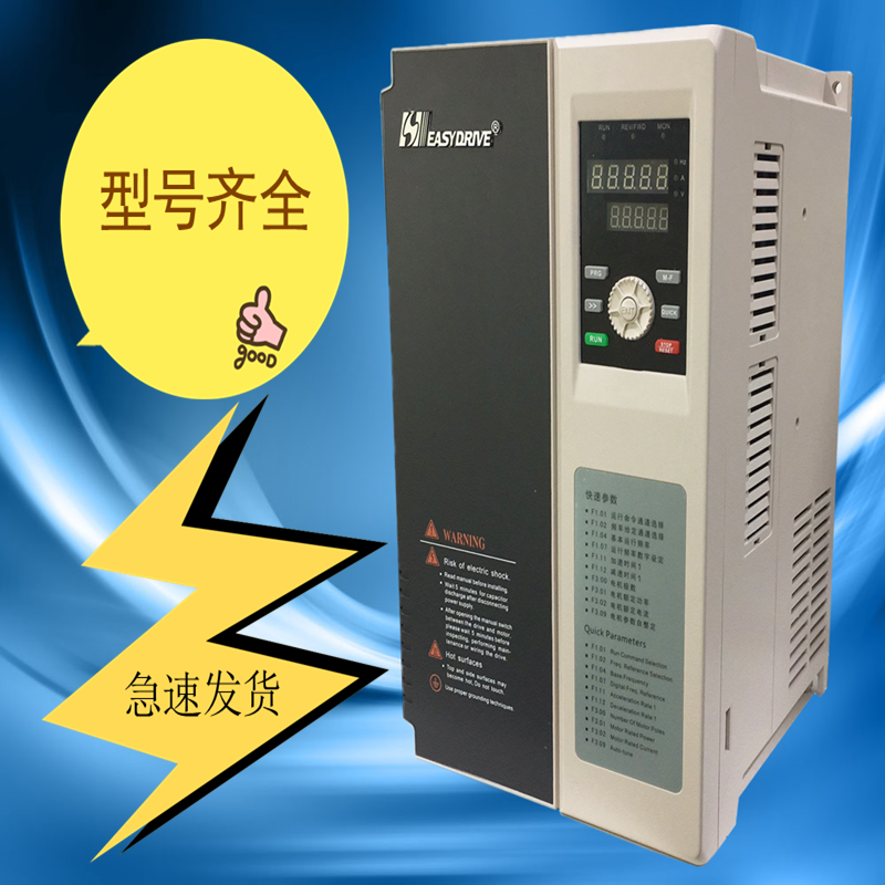 Easydrive易驱变频器GT200-1.5WK 2.2KW 4KW 5.5KW 7.5KW 11KW... - 图3