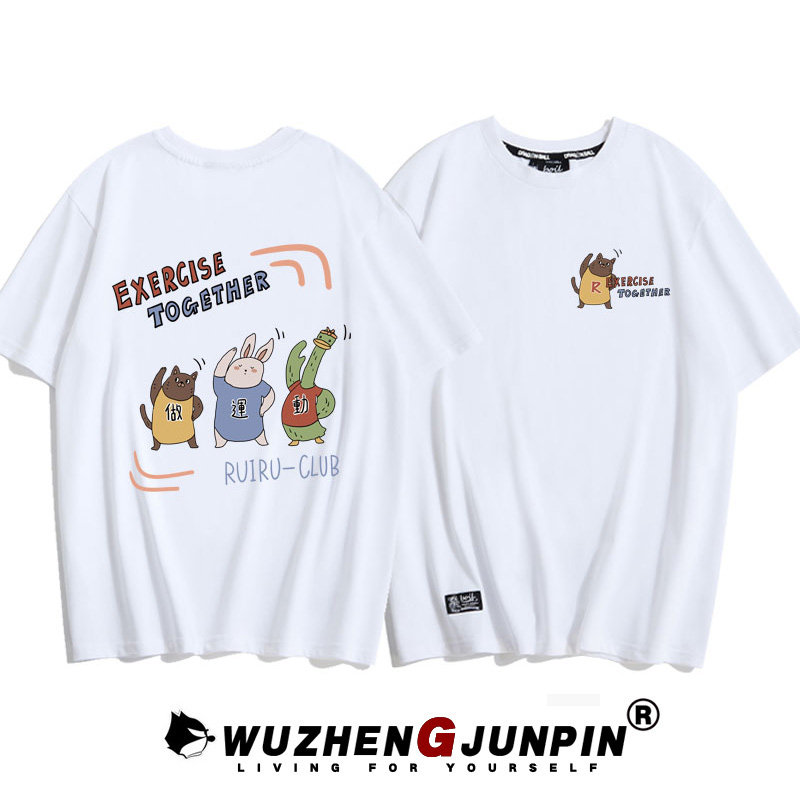 小众设计感情侣2020春夏潮牌t恤 无争君品T恤