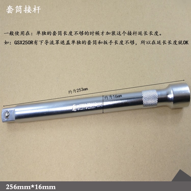 适用铃木骊驰GWDLGSX250摩托车机油滤芯工具套筒机油扳手滤清器盖 - 图0