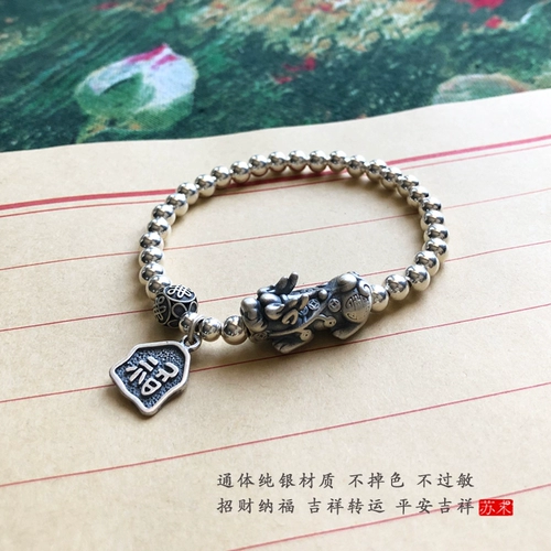 Ретро браслет с одной бусиной, серебро 999 пробы, на удачу, подарок на день рождения