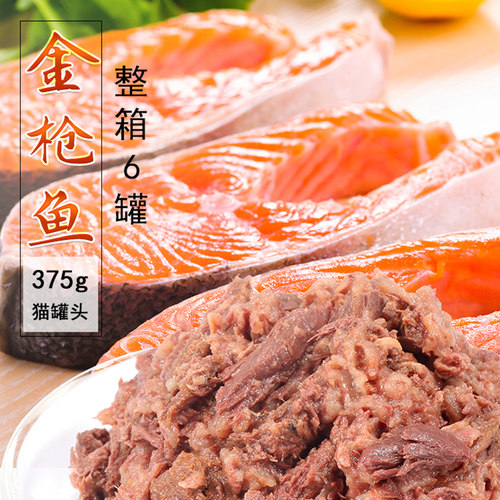 菲菲宝猫罐头375g*24罐猫咪零食增肥发腮增肥成猫湿粮流浪猫猫粮 - 图1