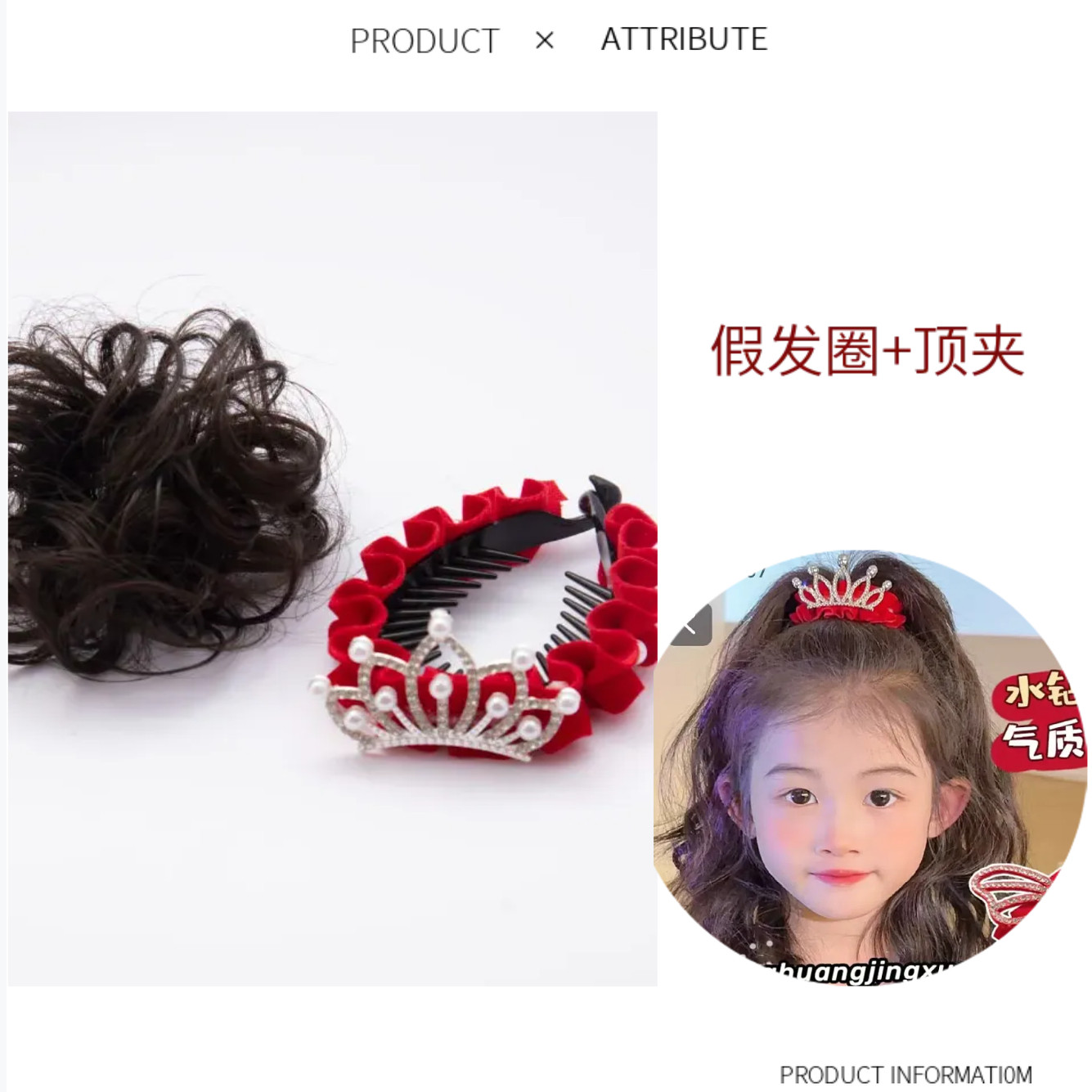 假发女真发发圈丸子头发包发绳花苞头皮筋发圈盘发器假发片直发包,淘宝优惠券,粉丝福利购,淘宝优惠卷