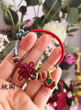 diy手工吉祥结小红书同款