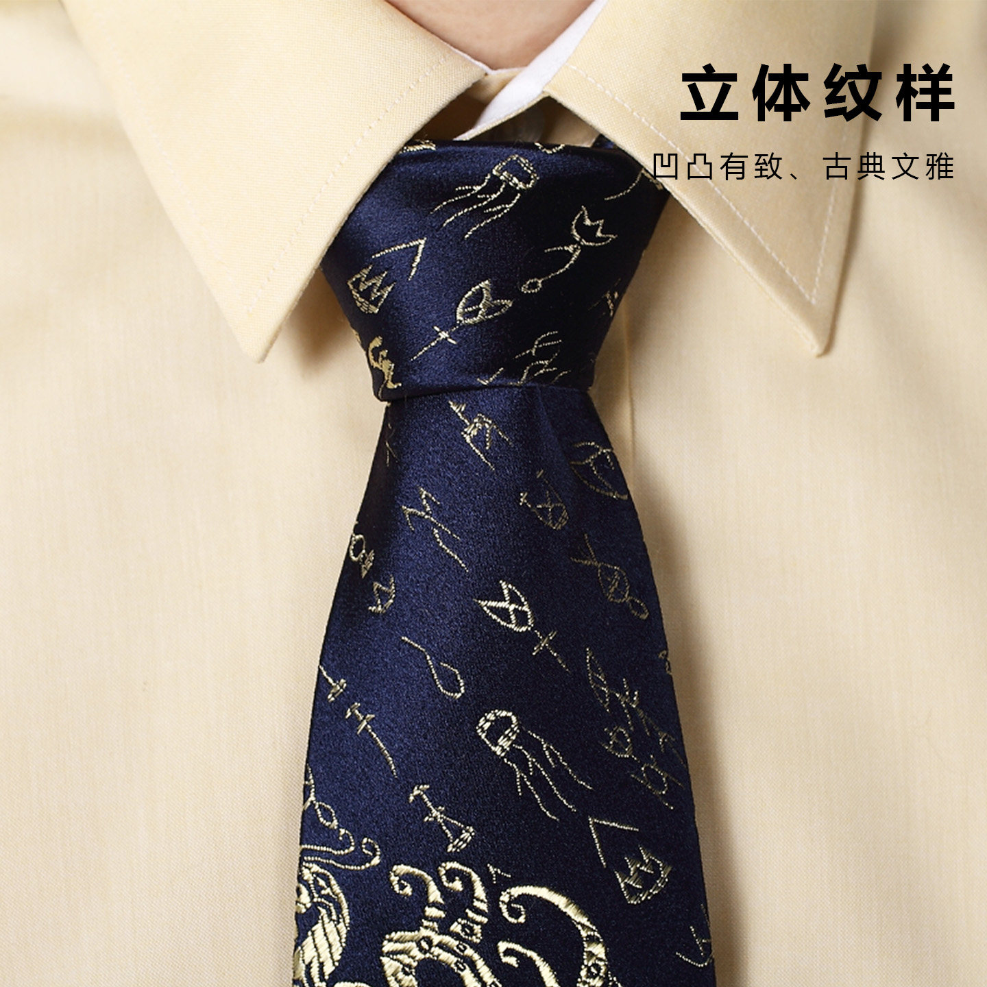 南京伴手礼南京云锦工艺围巾领带礼盒套装丝巾礼盒南京特产礼品,淘宝优惠券,粉丝福利购,淘宝优惠卷