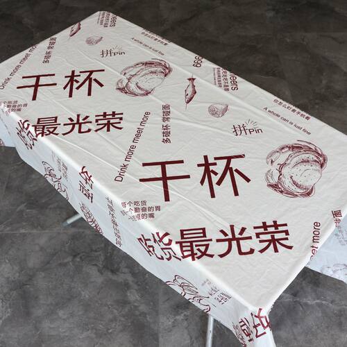 一次性桌布塑料加厚台布格子布100张餐厅家用圆桌方形田园野餐垫 - 图2