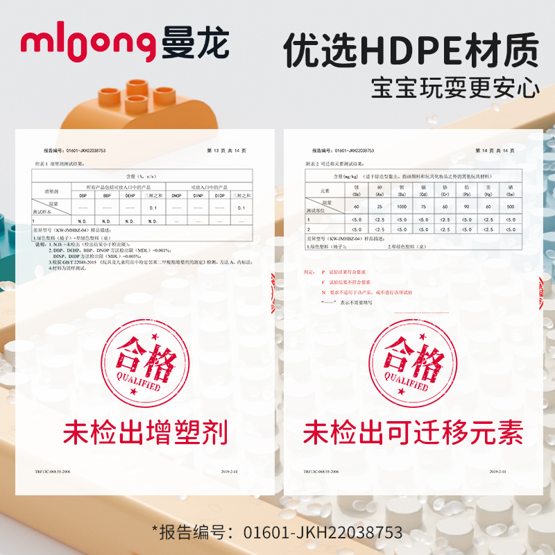 曼龙儿童多功能积木桌大颗粒拼图游戏桌宝宝益智玩具桌子周岁礼物