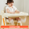 Mloong children's dining chair growing chair