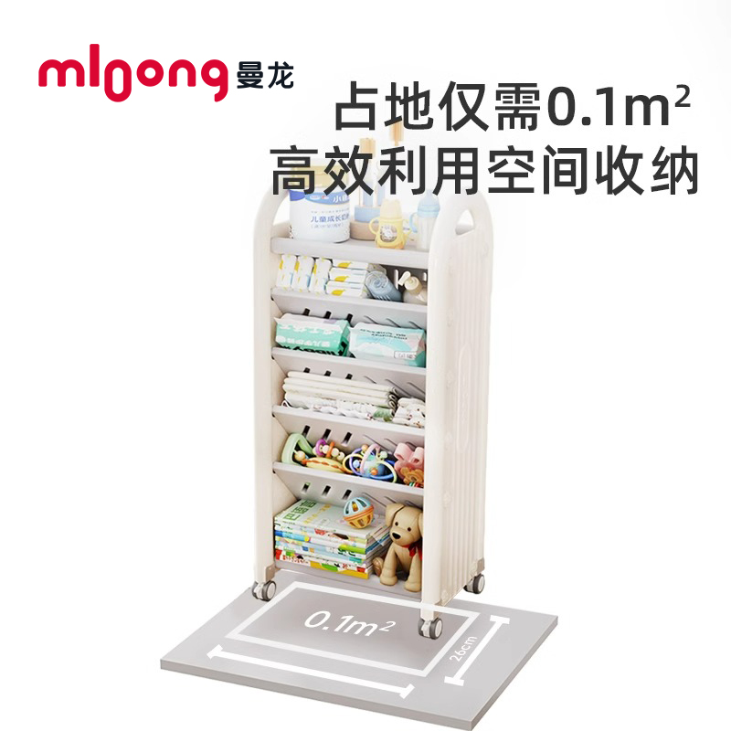 曼龙儿童收纳架家用婴儿用品喂养台可移动玩具收纳柜宝宝置物储物