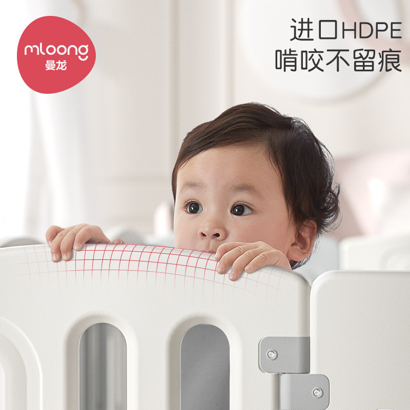 曼龙汽车游戏室内地上爬行垫防护栏 曼龙母婴游戏围栏