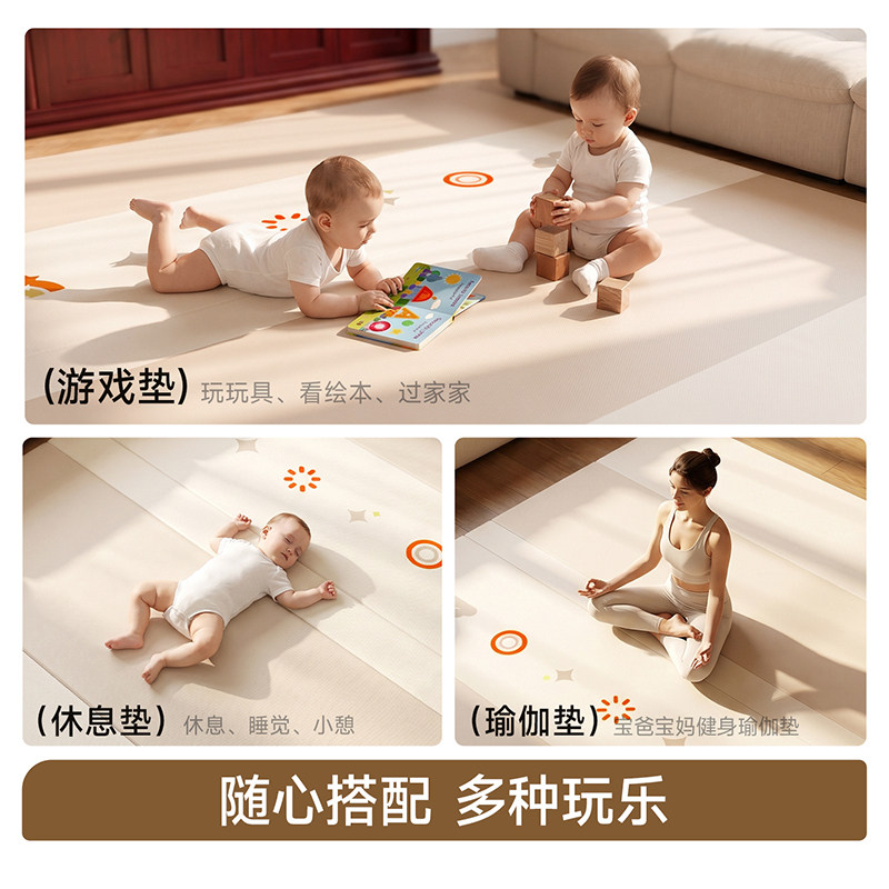 【38预售】曼龙婴儿爬爬垫PU加厚宝宝ixpe爬行垫客厅家用折叠地垫