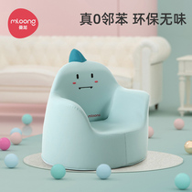 Mandragon space class children couch baby cute sloth little sofa reading chair baby can take seat