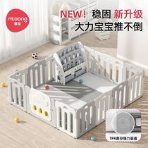 Mandragon Cloud Fence Anti-Guard Rail Baby Living Room Indoor Home Ground Baby Child Guard Rail Fence Climbing and Climbing Mat