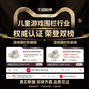 曼龙许愿龙游戏围栏宝宝防护栏婴儿客厅爬爬垫儿童地上家用室内