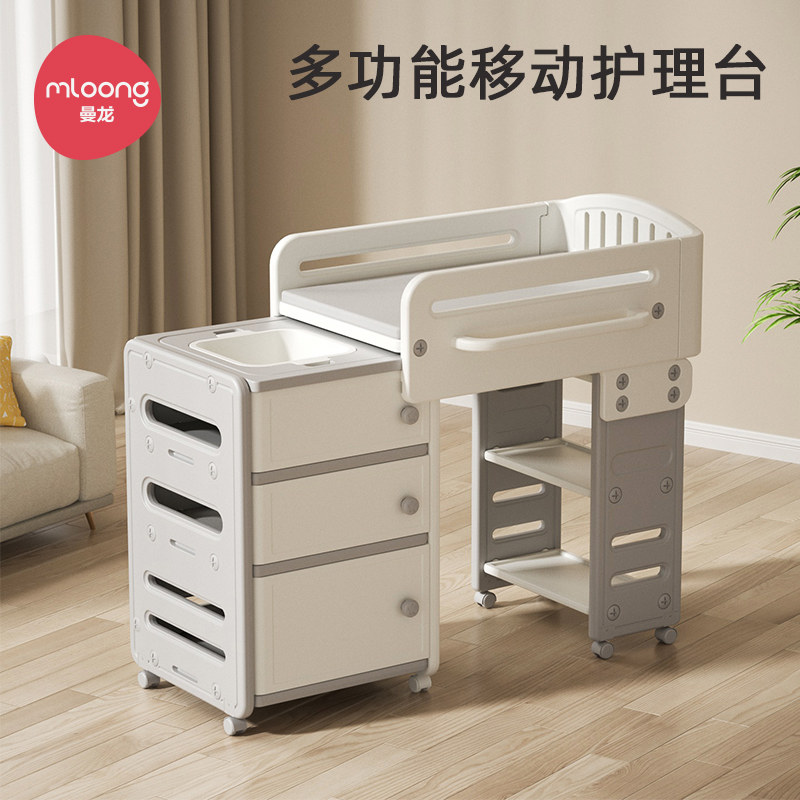 曼龙尿布台婴儿新生多功能换尿布台 曼龙母婴婴儿床