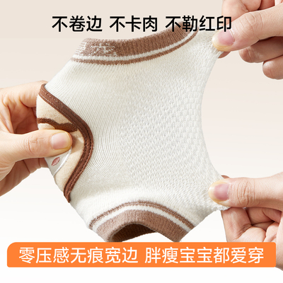 mloong曼龙婴儿护膝学步防摔