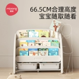 曼龙 Книжная полка, игрушка, система хранения, коробочка для хранения для детского сада, чтение, книга с картинками, 2 в 1