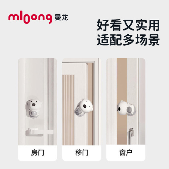 Mloong Manlong Door Stop Anti-Clamp Hand Closed Artifact