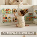 曼龙星桥洞洞板围栏防护栏婴儿童宝宝室内地上爬爬行垫围栏一体 图片 5