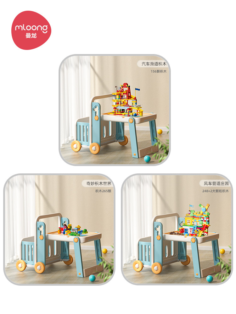 曼龙多功能积木桌男孩女拼装玩具桌 曼龙母婴建构/拼插积木