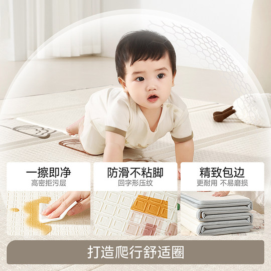 Manlong baby XPE climbing mat living room crawling mat