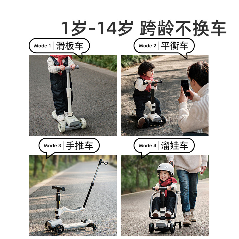 曼龙儿童滑板车宝宝可折叠1-3-6岁男孩女童可坐可骑四合一溜溜车