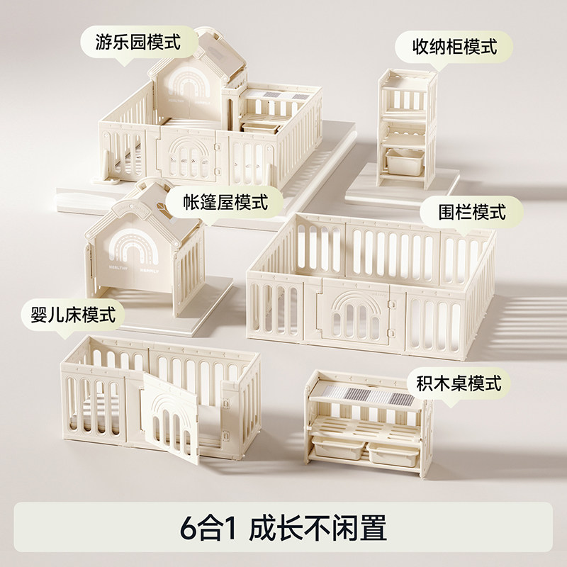 曼龙星桥游戏围栏防护栏婴儿童宝宝客厅室内地上爬爬行垫围栏一体,淘宝优惠券,粉丝福利购,淘宝优惠卷