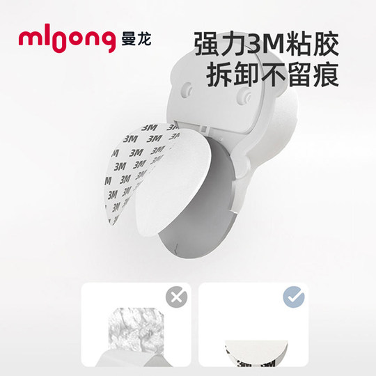 Mloong Manlong Door Stop Anti-Clamp Hand Closed Artifact