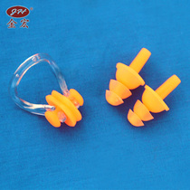New Silicone Earplug Nose Clip Suit Swimming Snuff Silicone Material Comfort New Hands Training Swimming Gear