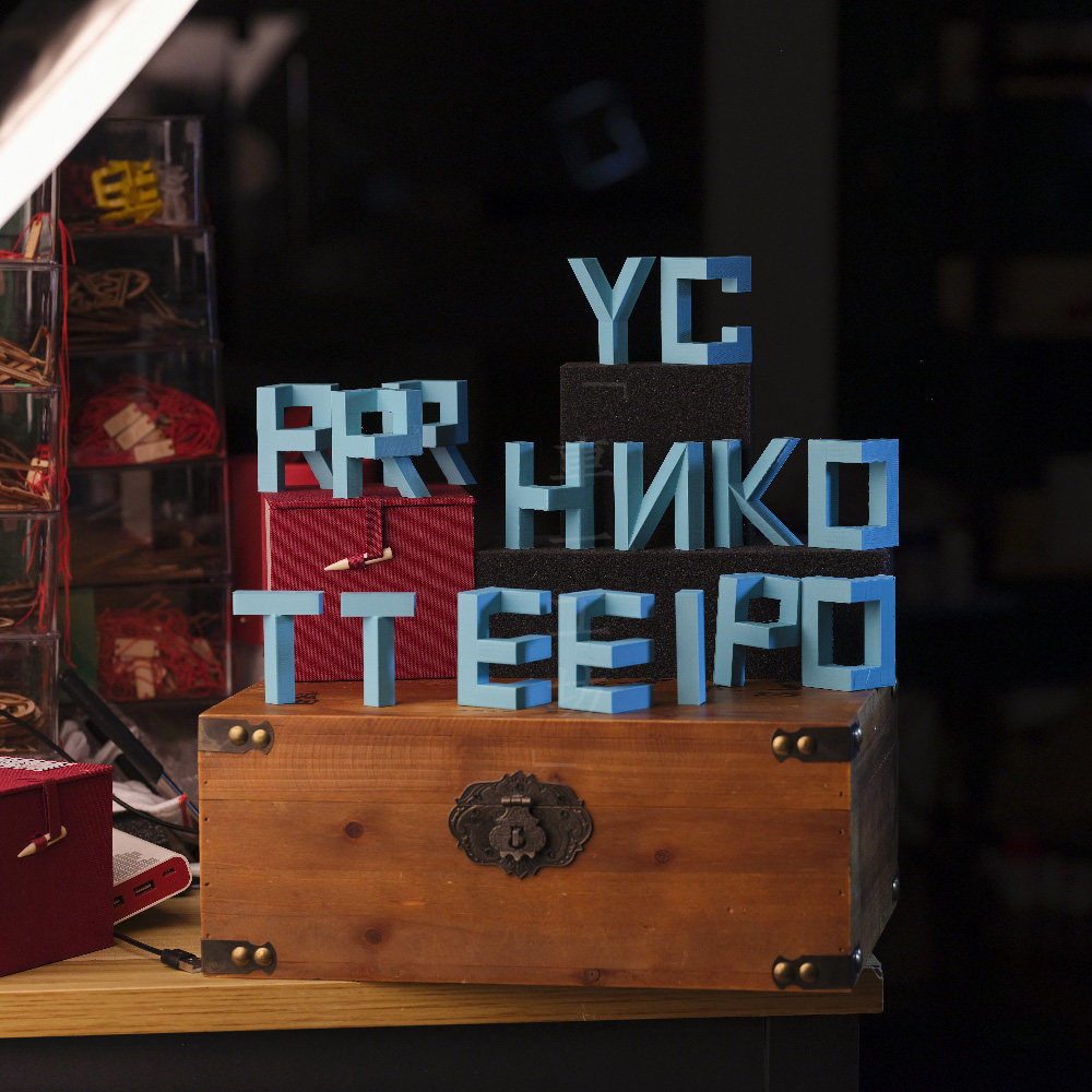 3D立体字母雕塑青色简约创意桌面家居摆件车一工坊后现代艺术道具,淘宝优惠券,粉丝福利购,淘宝优惠卷