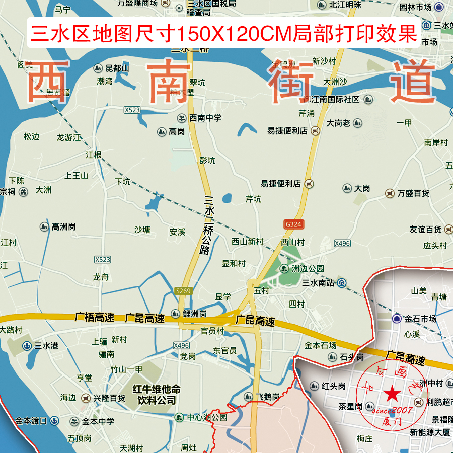 定制佛山市禅城高明南海三水顺德区百度高德高清地图挂轴海报包邮-图2