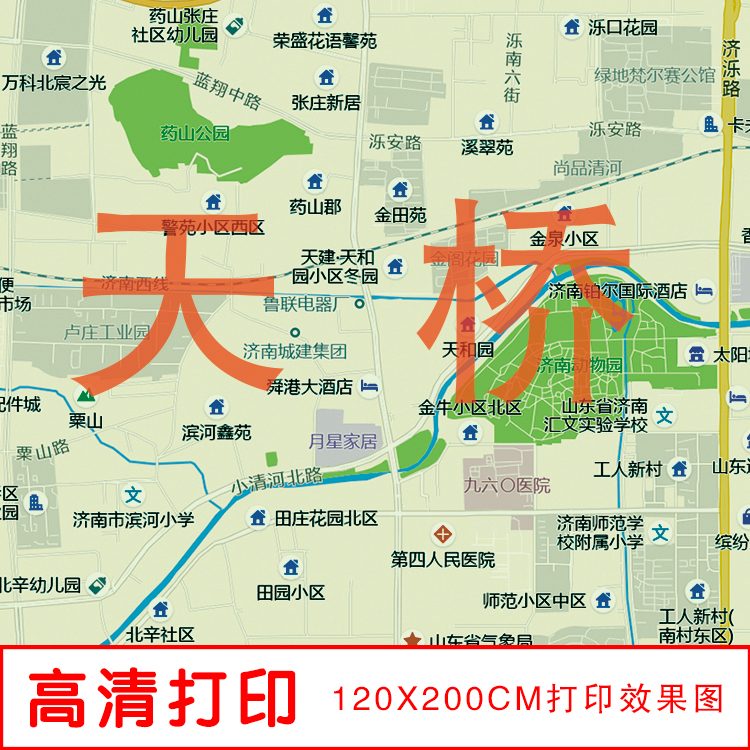 济南青岛烟台威海淄博潍坊日照菏泽德滨州临沂济宁泰安市区地图画-图0