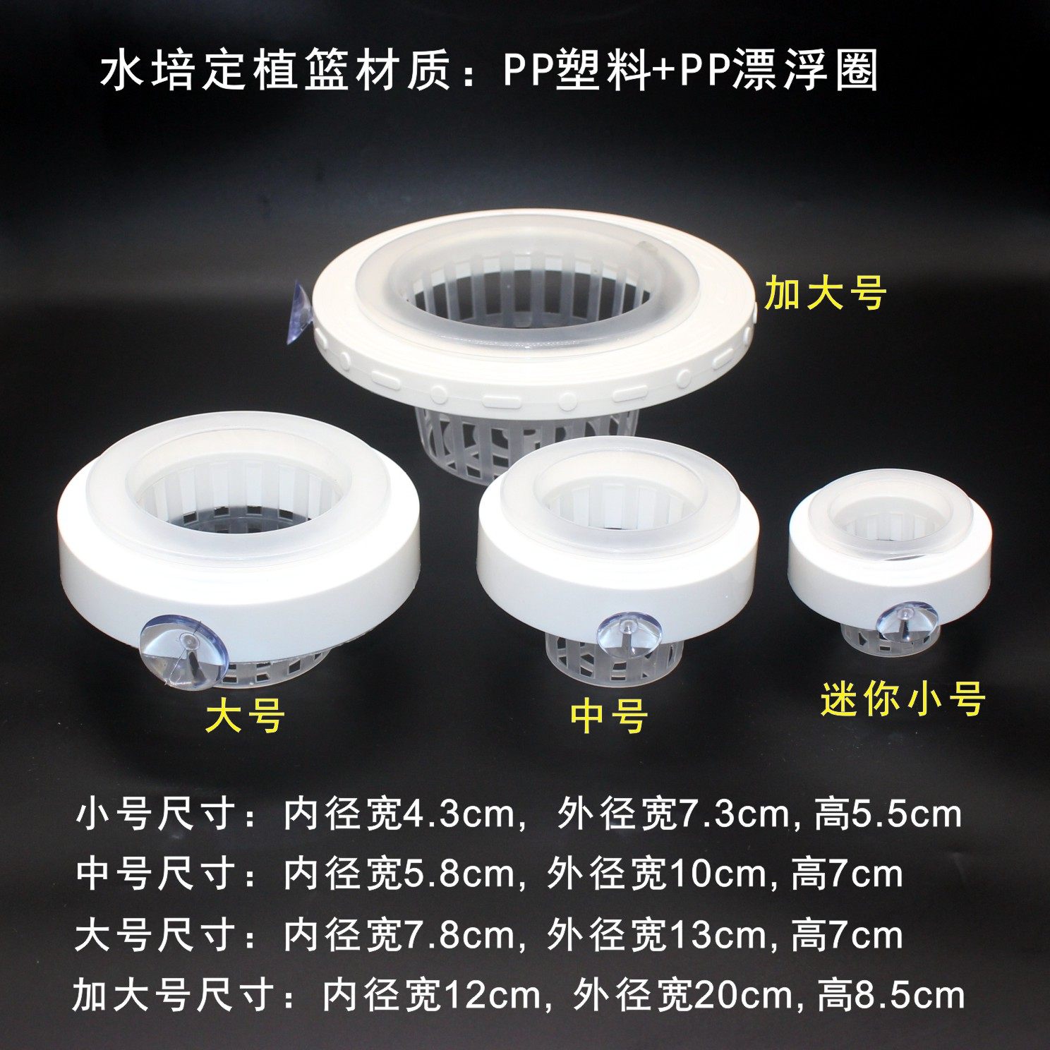 漂浮式水培定植篮圆形鱼缸造景装饰水植物固定器铜钱草定植固根篮,淘宝优惠券,粉丝福利购,淘宝优惠卷