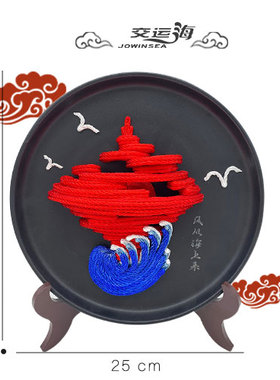 五月的风摆盘手工艺绳编工艺品