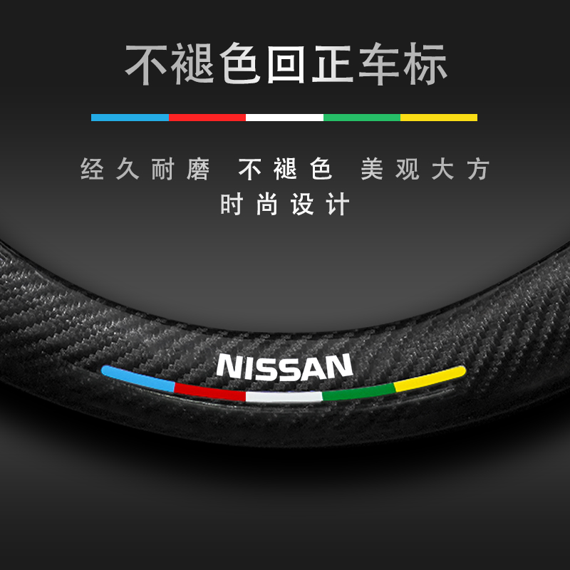 适用日产方向盘套奇骏21-22-23款豪华至尊舒享臻享时尚版耐磨把套 - 图0